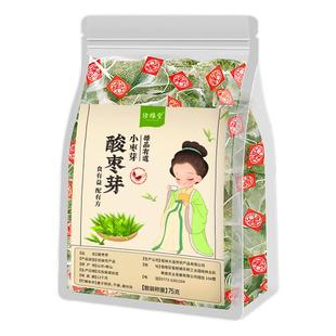 酸枣芽茶山东泰山特产酸枣叶茶官方旗舰店正品2024新货嫩芽泡水