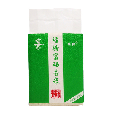 恩施当年新米恩施富硒优质新米