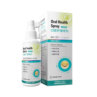 达士威口腔护理喷剂宠物犬猫狗清洁牙齿口臭健康牙龈洁牙净齿清新