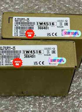 议价QJ71LP21-25