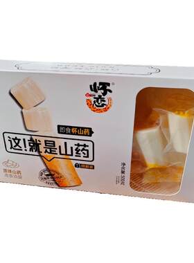 怀恋0添加防腐剂0添加香精