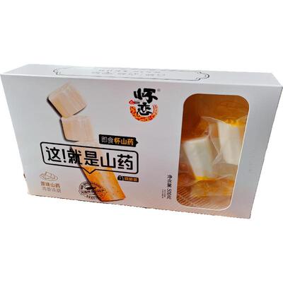 怀恋0添加防腐剂0添加香精