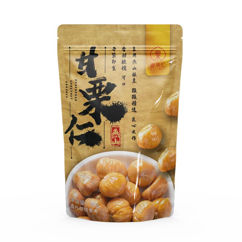 喜栗汇迁西板栗仁即食板去壳80g