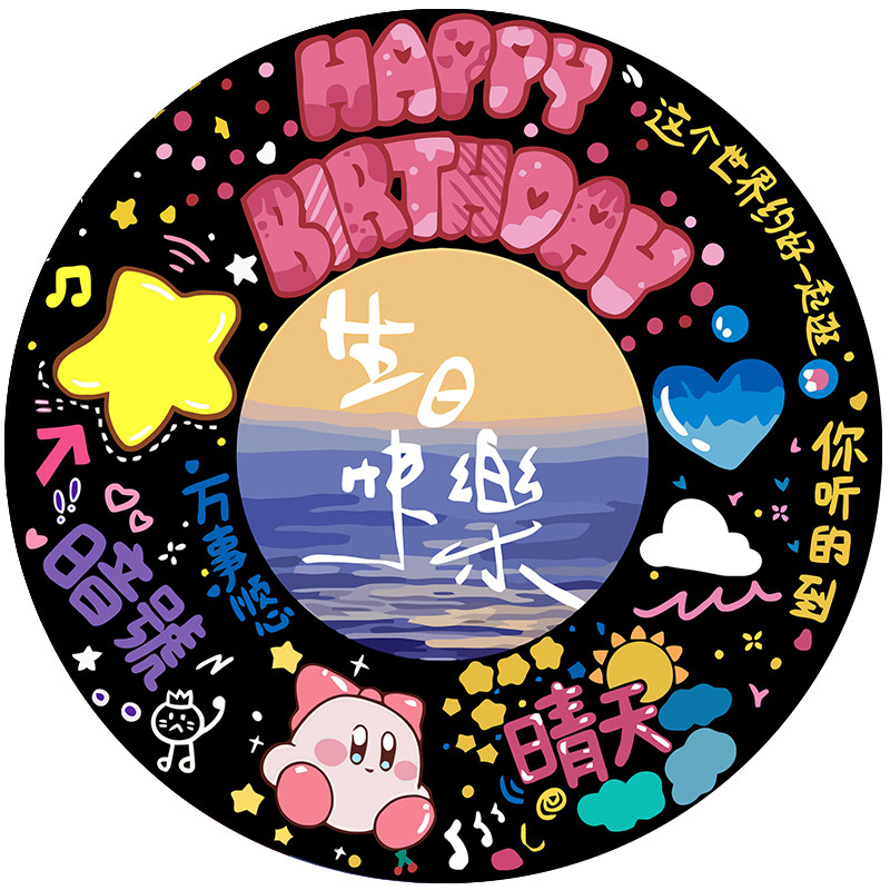 黑胶唱片生日送闺蜜礼物数字油画