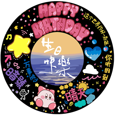 黑胶唱片生日送闺蜜礼物数字油画