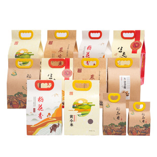 杂粮大米包装袋子 小米大米礼品袋 手提袋牛皮纸包装 米袋子 纸袋