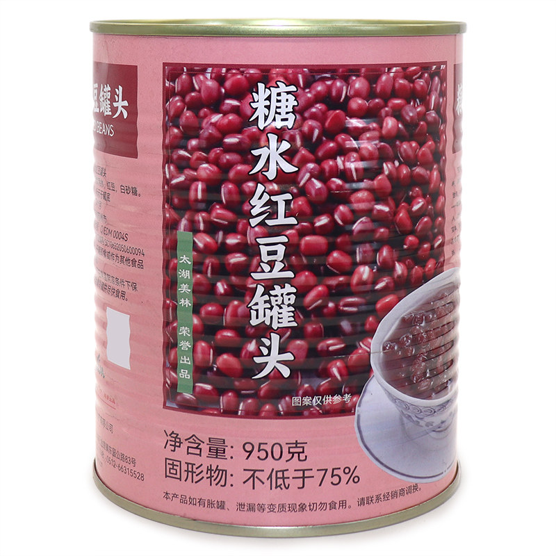 糖纳豆红豆罐头太湖美林奶茶原料