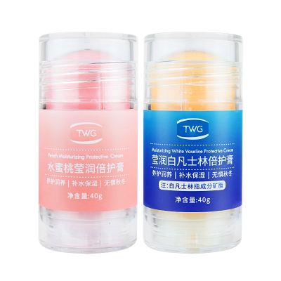 莹润倍护膏手足防干裂护手霜棒油