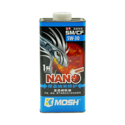 摩圣纳米修护汽车机油
