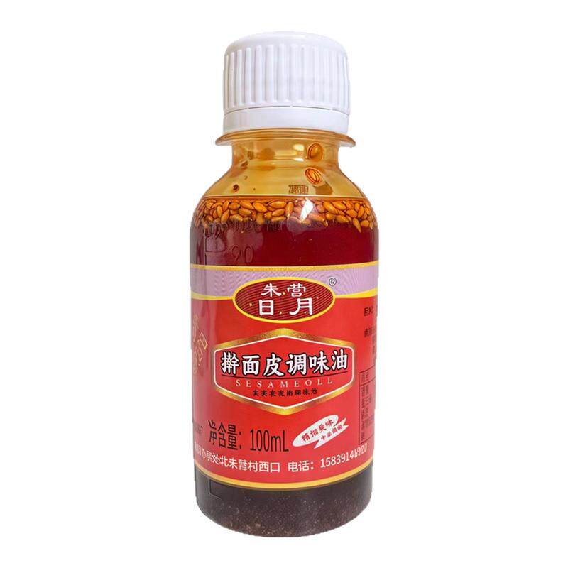 凉皮辣椒油凉拌菜调味油辣椒油