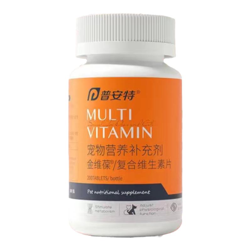 萌宠有约/普安特金维葆复合维生素b猫咪狗狗防掉毛宠物营养补充剂