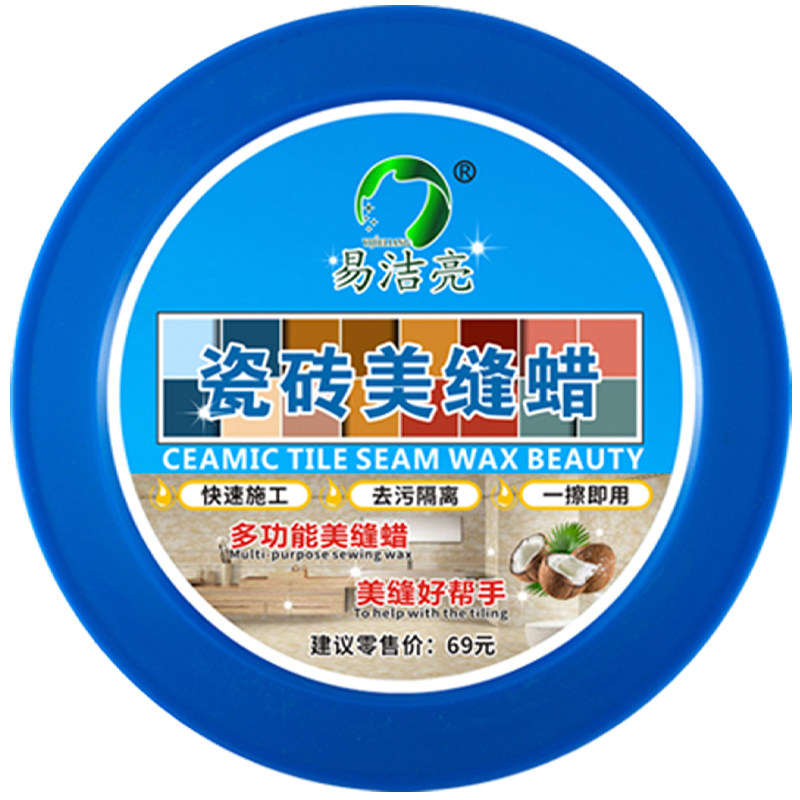 易洁亮焦作隔离膏购买即赠工具