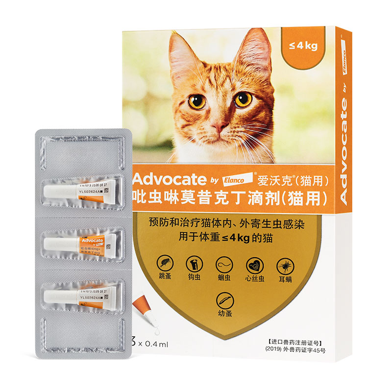 爱沃克体外驱虫药去跳蚤