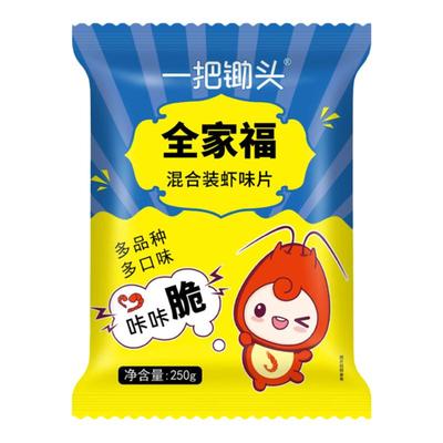 彩色虾片自己炸休闲零食一把锄头
