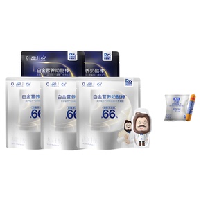 奶酪博士白金营养奶酪棒双护双易配方*50支
