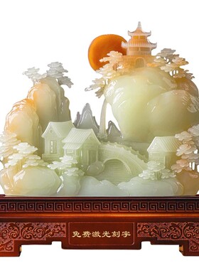 旭日东升山水玉石摆件乔迁开业礼