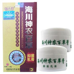 买1送1买4送5海川 神农百草膏三代修复型30g*2瓶/盒成都海川出品