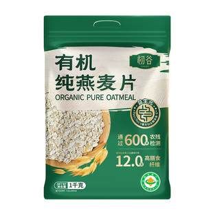 初谷有机纯燕麦片原味孕妇无添加蔗糖即食营养早餐代餐冲饮燕麦片