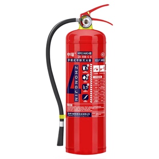 干粉灭火器4公斤商铺用车载手提式家用车用工厂用12358kg消防器材