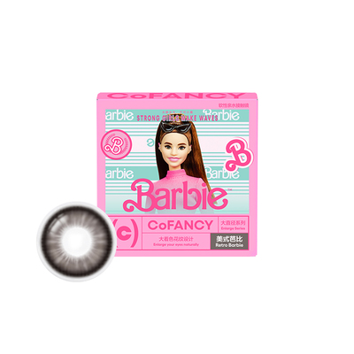 精选花色清仓！COFANCY可糖自然大小直径月抛彩色隐形眼镜2片