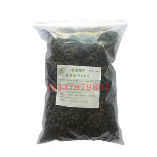 淮安特产金湖老龙窝蒿茶150g送朋友长辈健康茶饮清香四溢包邮