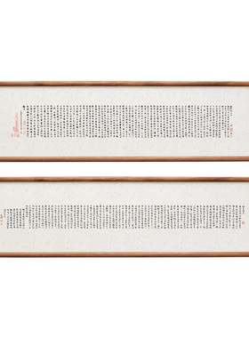 黑胡桃/柚木/橡木实木卯榫画框