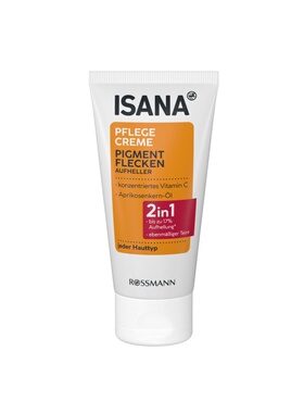 【自营】ISANA光感VC精华乳50ml 去除唇周黑 改善肤色暗沉 德国