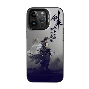 剑来手机壳适用苹果15小说16/iphone14promax周边13遇事不决可问春风12mini书法11新款x国风8plus古风17/xs/7