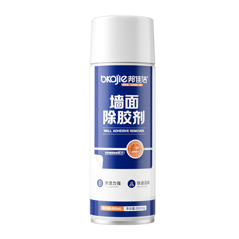 墙面除胶剂去胶带粘痕乳胶漆白墙不伤漆面双面胶点胶专用强力清除