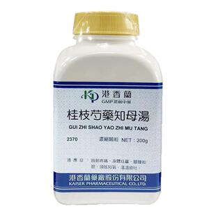 台湾港香兰桂枝芍药知母汤肢节疼痛脚肿如脱头眩短气温欲吐中成药