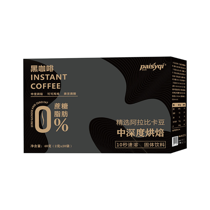 黑咖啡粉剂10秒速溶0%蔗糖脂肪阿拉比卡豆中深度烘焙速溶咖啡