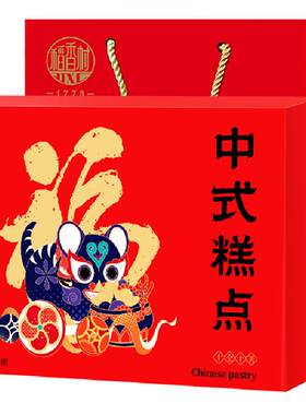 稻香村中式糕点礼盒