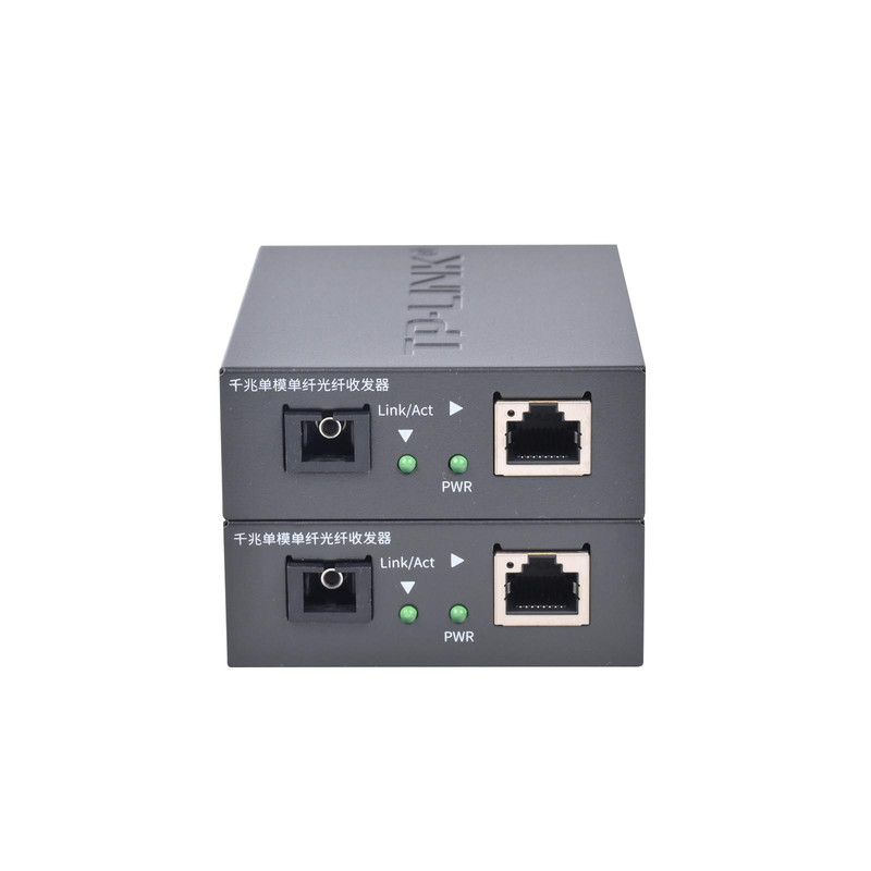 普联TP-LINK TL-FC311A/B-3 千兆单模单纤光纤收发器 3公里 SC光口 光电转换器 1光1电监控组网 
