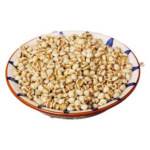 炒熟红豆薏米仁祛湿茶赤小豆新货薏苡仁中药材薏仁米水赤豆茯苓粉