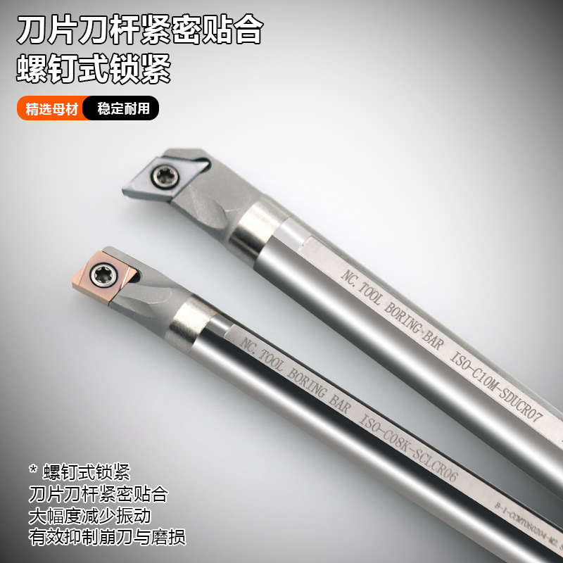 小孔精镗刀杆ST/WUBR06钨钢抗震硬质合金镗孔刀杆C04/05J-SCLCR03