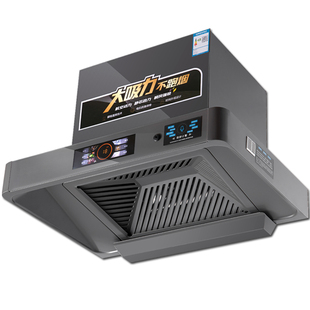 600mm700mm迷你公寓小型抽油烟机60cm70cm宽顶吸式小尺寸吸油烟机