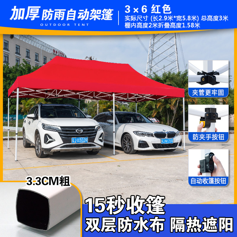 3米乘3米帐篷 四脚雨棚大伞 户外摆摊遮阳棚折叠用遮雨篷伸缩式i.