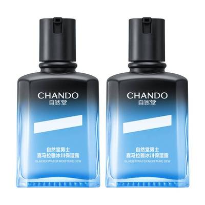 自然堂男士冰川保湿露