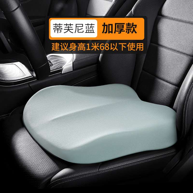 四季通用汽车坐垫女士坐垫小个子四季小个子司机垫增高座椅垫批发