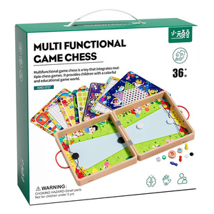 多功能棋盘套装多合一棋类大全五子棋飞行棋儿童版小学生益智玩具