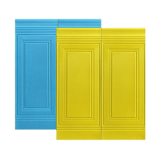 3D立体墙贴幼儿园墙裙防撞软包墙围装饰培训班儿童护墙板自粘墙纸