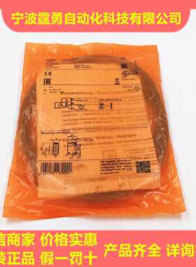 议价全新原装德国IFM易福门O6P200镜反射光电开关传感器06P200现