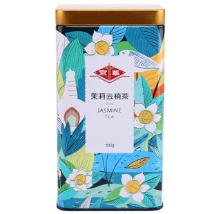 京华茶叶茉莉云梢特级花茶浓香型100g罐装
