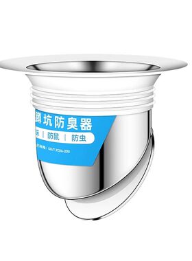 【爆款热卖】重力磁吸蹲坑防臭器