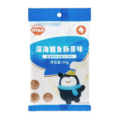 秋田满满鳕鱼肠儿童无色素添加零食,送儿童宝宝婴儿辅食谱