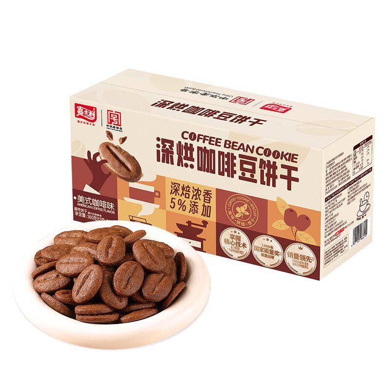 嘉士利营养早餐饼干休闲小零食礼盒饱腹深烘咖啡豆饼干360g整箱装