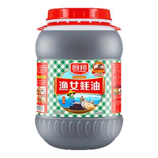 厨邦金装渔女蚝油6kg*2大桶整箱物流包邮厨邦耗油餐饮火锅调味料