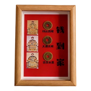 木质相框桌面摆台文字相册乾道嘉古币钱到家定制乔迁新居礼品五帝