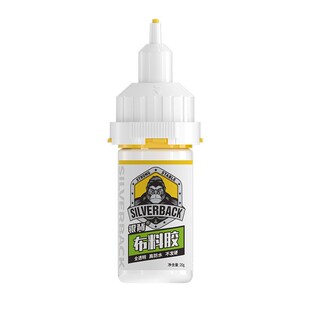 衣服logo专用胶水粘贴衣物标志商标牛仔布料皮革鞋垫印花字母钻破洞补衣图案布艺专用树脂不发硬软胶水黏合胶