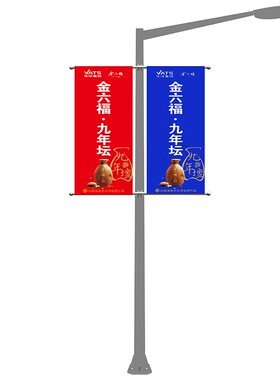 灯杆道旗路灯杆广告牌定制户外双面马路小区电线杆不锈钢架子定做